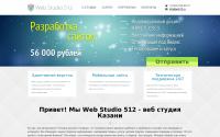 ws512.ru