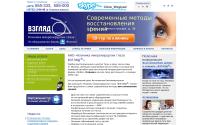 wzglyad.ru