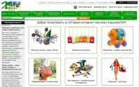 x-torg.com