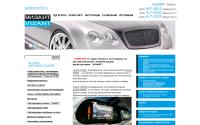 xenon55.ru