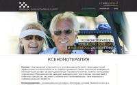 xenonium.ru
