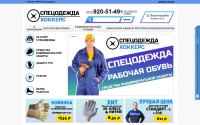 xokkers.ru