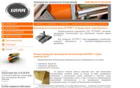 xotpipe.ru