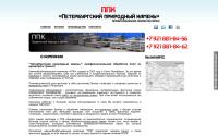 y-ppk.infinity-hosting.ru