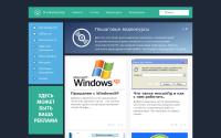 ya-computer.ru