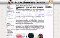 yakbaby.ru
