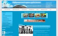 yaltinfo.com