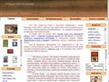 yarbirds.ru