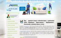yarprimex.ru