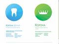 youg-stom.ru