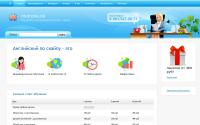 your-english.ru