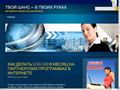 yourshans.ru