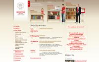 ys-citylibrary.ru