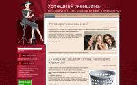 yspeshnajajen.ru