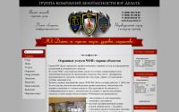 yug-delta.ru
