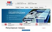 yug-krovlya.ru
