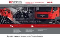 yug-nerud.ru