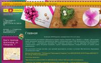 yugotkrytka.ru