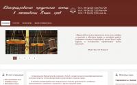 yuk-treal.ru