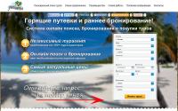 yutur.ru