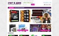 yutvdom.ru