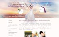 z-zhelanie.ru
