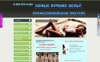 zagarlux.ru