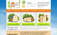 zagorodom36.ru