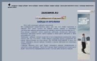 zaikinmir.ru