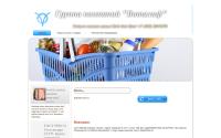 zakazatvse.ru