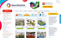 zakazbatutov.com.ua