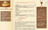 zao-sks.ru