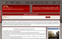zap-online.ru