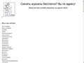 zapostim.ru