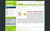 zarabotayvnet.ru
