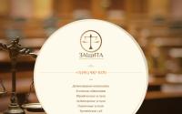 zashita-group.com