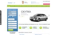 zavcar.ru