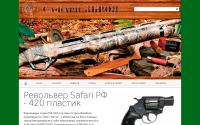 zbroia.safari.ua
