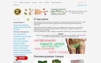 zdoroveika.com