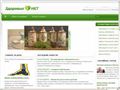 zdorovyh.net