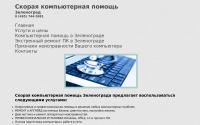 zelcomp.com