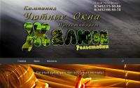 zhaluzi72.ru