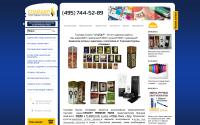 zippov.ru