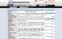zipteh.com.ua