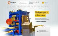 zlatpress.ru