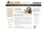zoo-reutov.ru