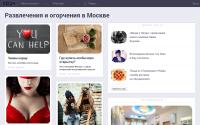 zoon.ru