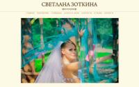 zotkina.com