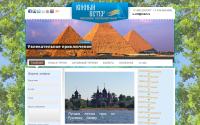 zuidwind.ru