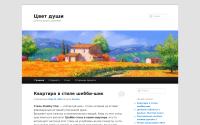 zvetdushi.ru